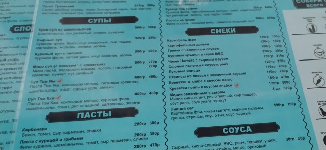 "с", "на", "за"