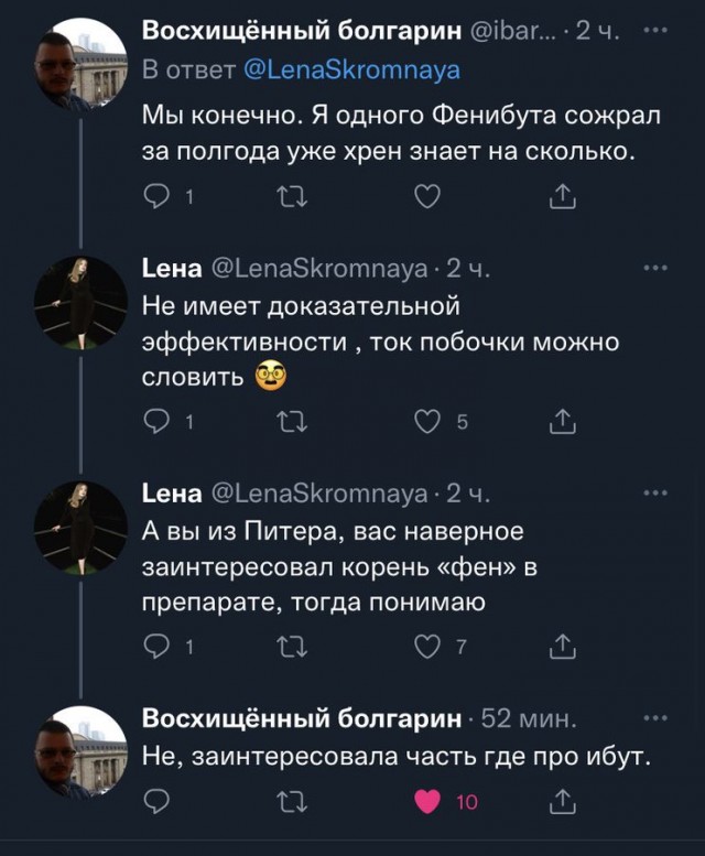 Забавные комментарии из социальных сетей (08.08.22)