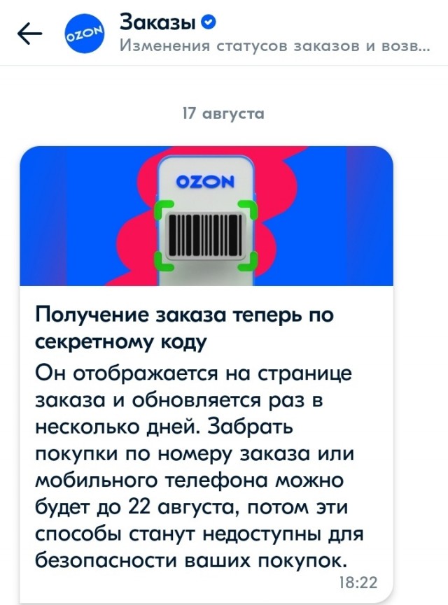 «Вешать всех, ****, вниз головой, ****, и бить ногами по башке им ***. Нету 90-х, *****, на вашу всю эту братию»