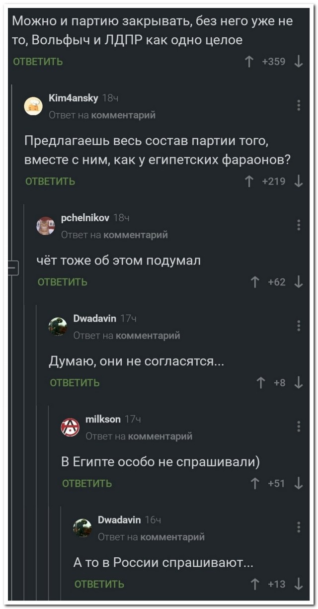 Скриншоты и комментарии из социальных сетей 10.09.22