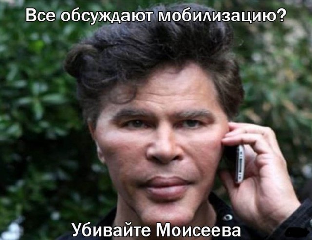 Чёрно-пошлая деградация