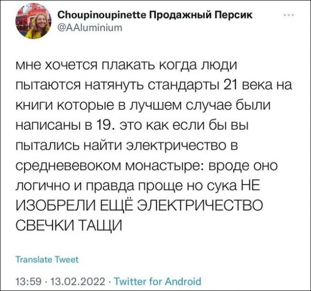 Немного картинок для настроения - 105