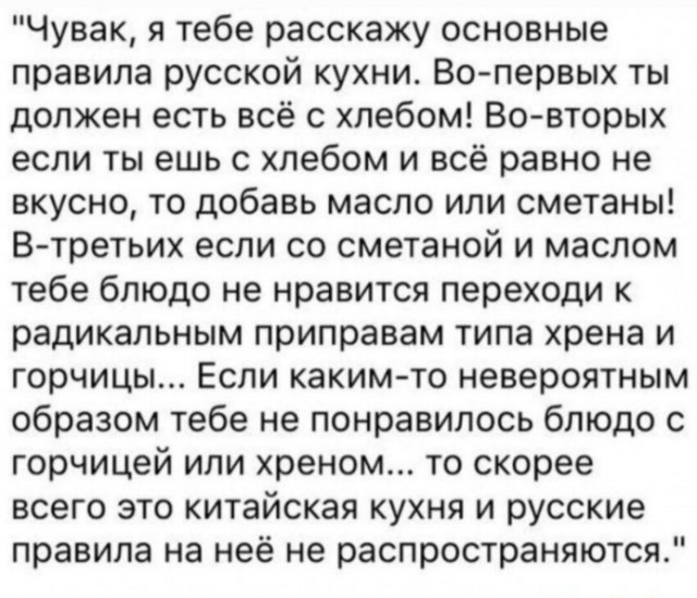 Так себе картинки 08.10.22