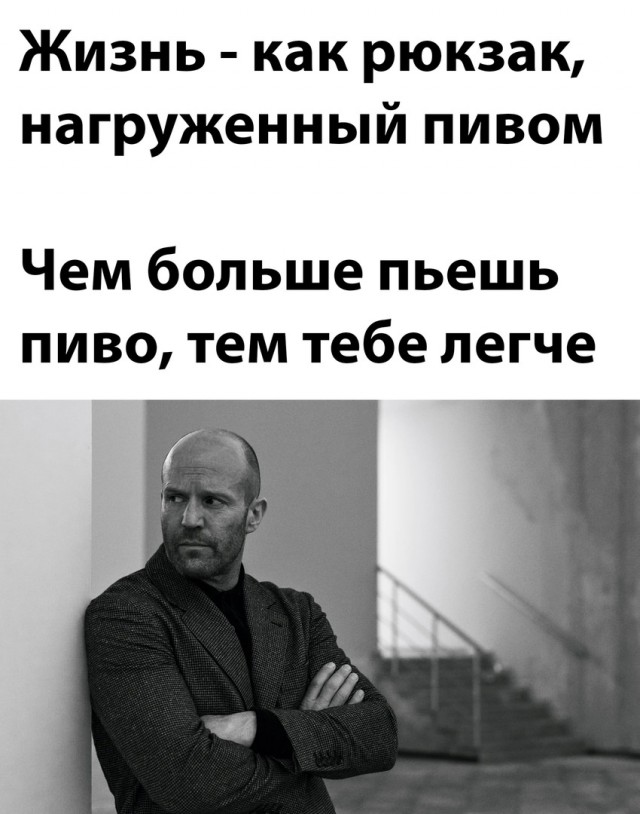 Картинки и мемы для настроения - 119
