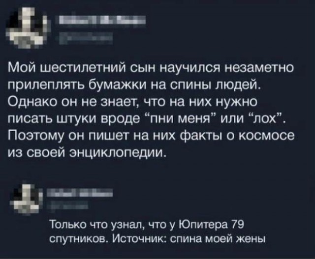 Картинки и мемы. Выходные близко...