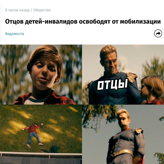 Шутки про инвалидов черный юмор