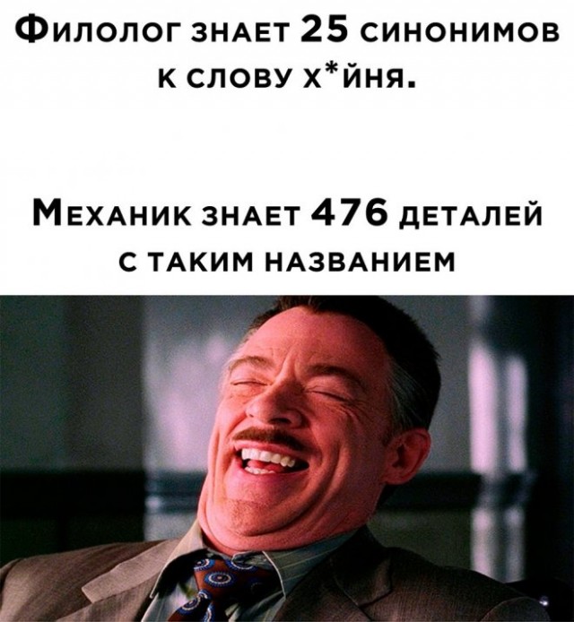 Картинки и мемы. Выходные близко...