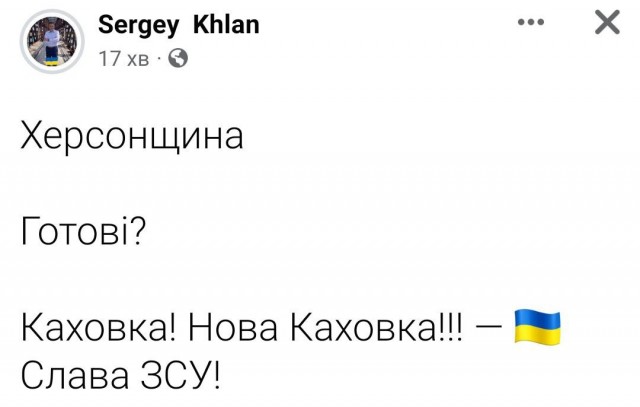 Победная поступь идиотизма по планете – том 2