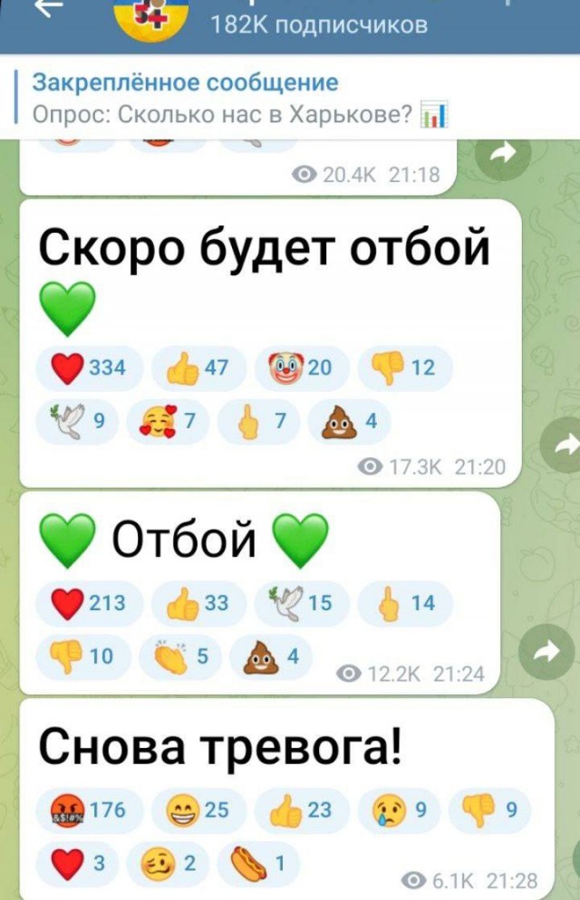 Опять ракеты полетели