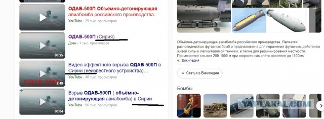 Видео эффектного взрыва неизвестного устройства в Сирии