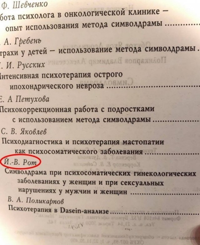 Так себе картинки 12.12.21
