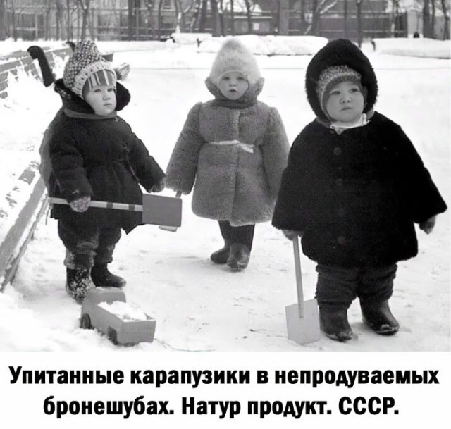 Картинки и мемы для настроения - 125