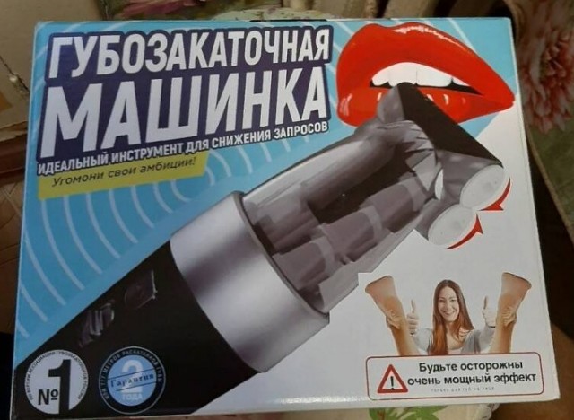 Кому что подарили?