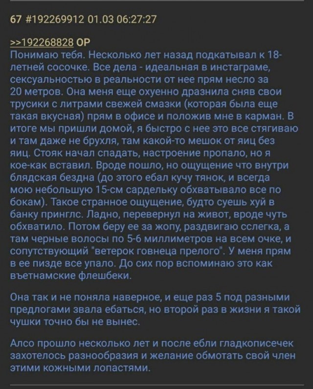 Народная меДИЧина 6007
