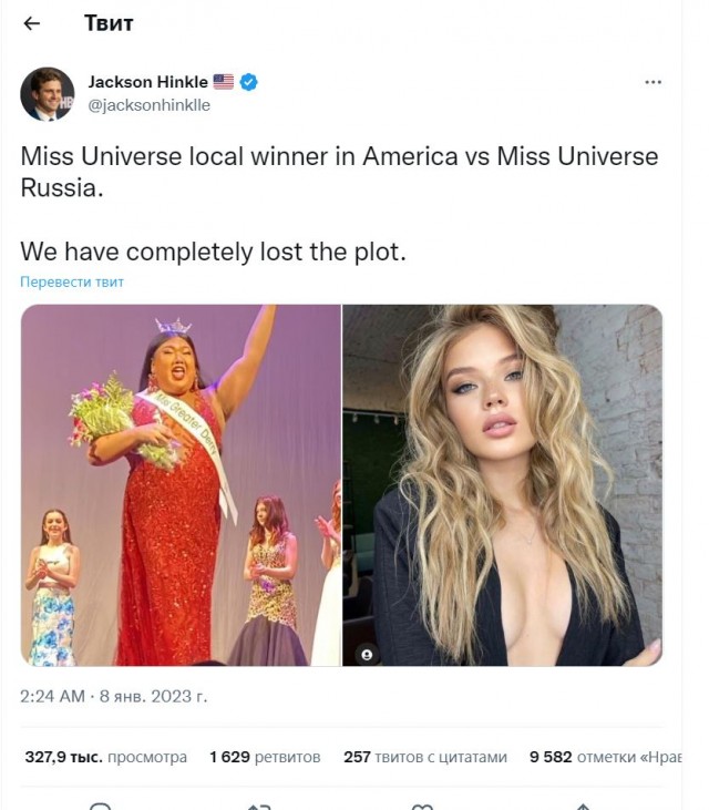 «Мы полностью потеряли сюжет»