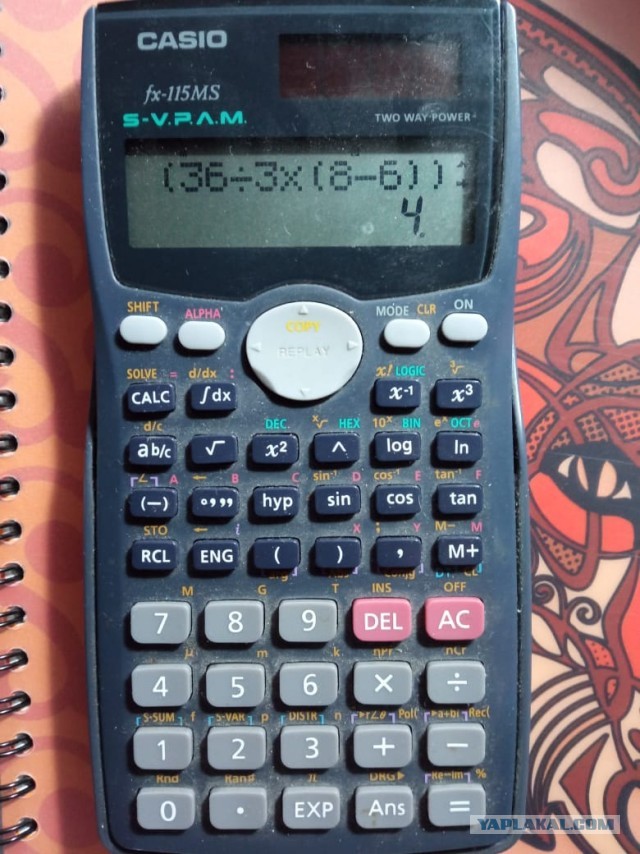 1 или 4?
