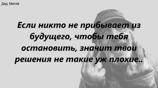 Победная поступь идиотизма по планете – том 6