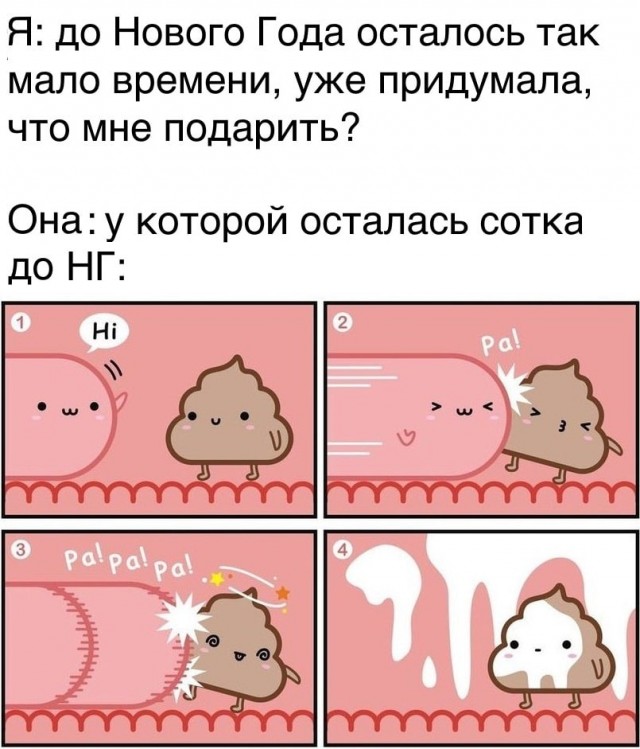 Мужчины, делающие куннилингус, счастливее других. И вот почему!