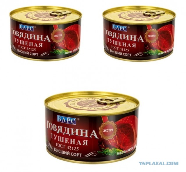 Село Зелёное