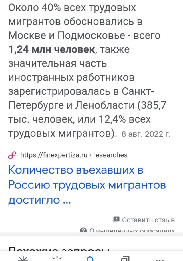 В Москве мигранты толпой избили русского парня, заступившегося за школьницу