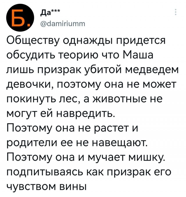 Теоретическое