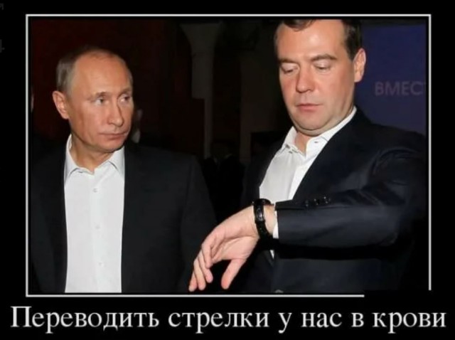 Победная поступь идиотизма по планете – том 10