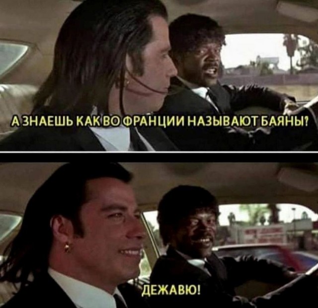 Нуштош 06.04.2023