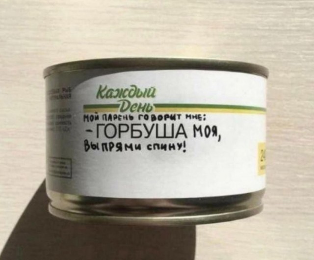 Нуштош 14.04.2023