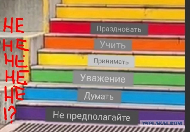 Зашквар