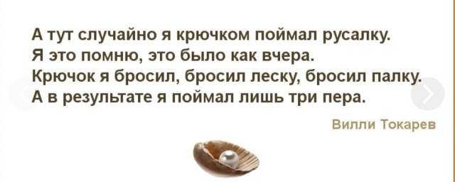 Победная поступь идиотизма по планете – том 12