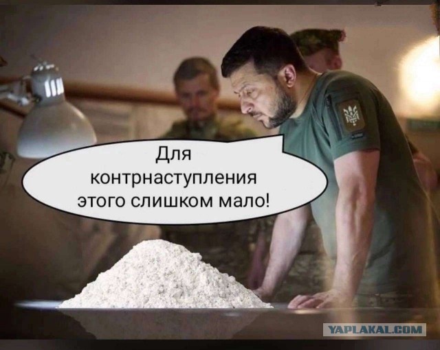 Зеленский признал, что украинские войска потеряли Бахмут