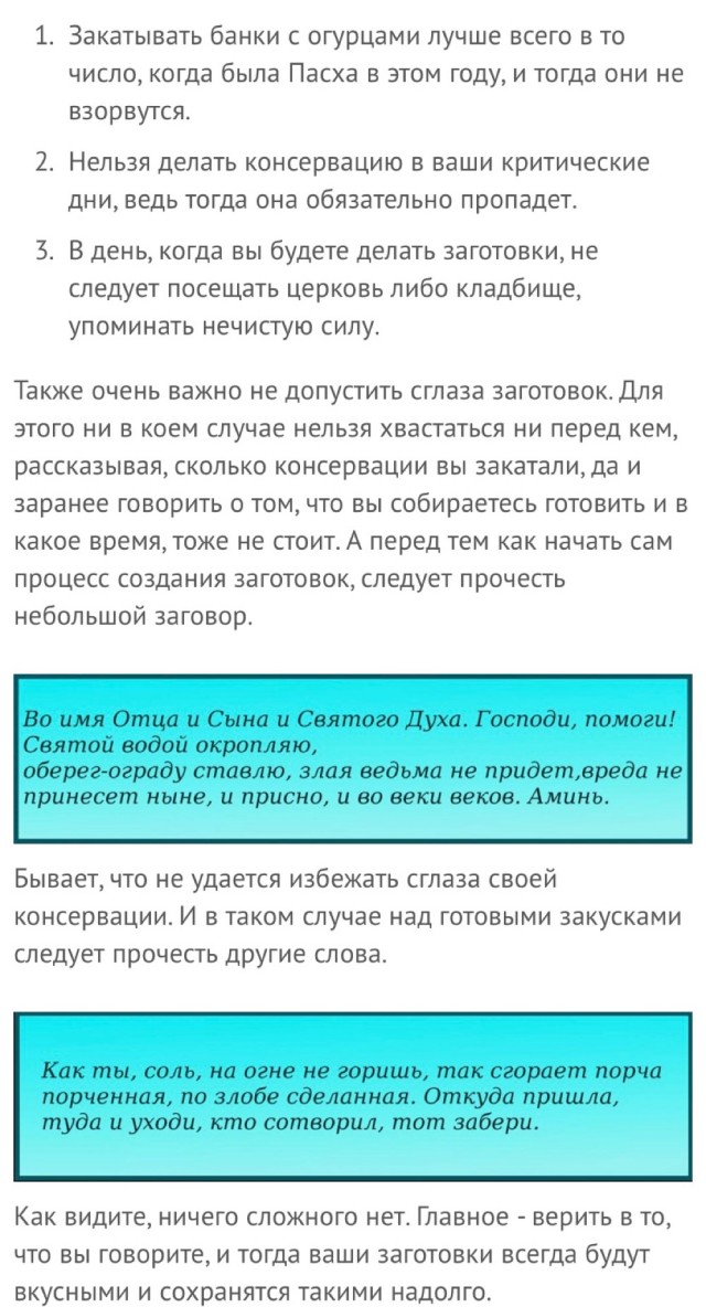 А как вы провели выходные?