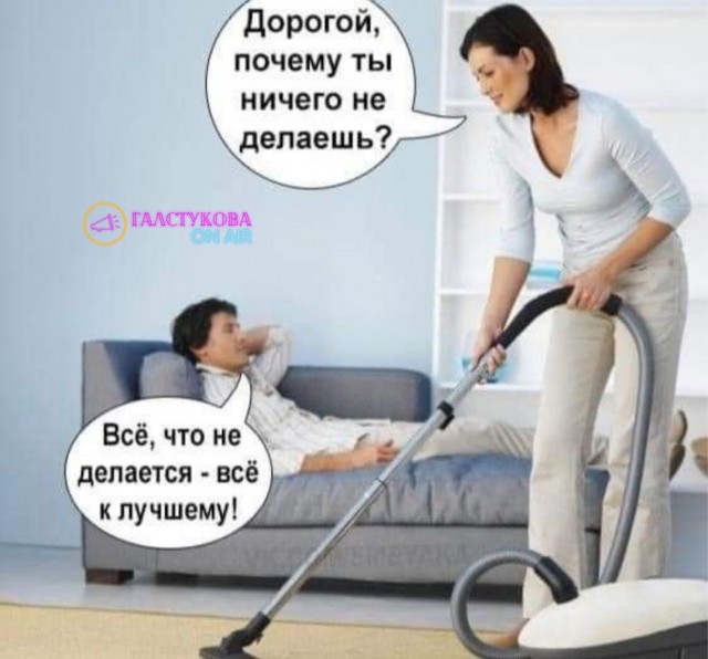 Неадекватные