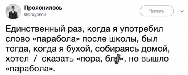 Забавные комментарии из социальных сетей (28.08.23)