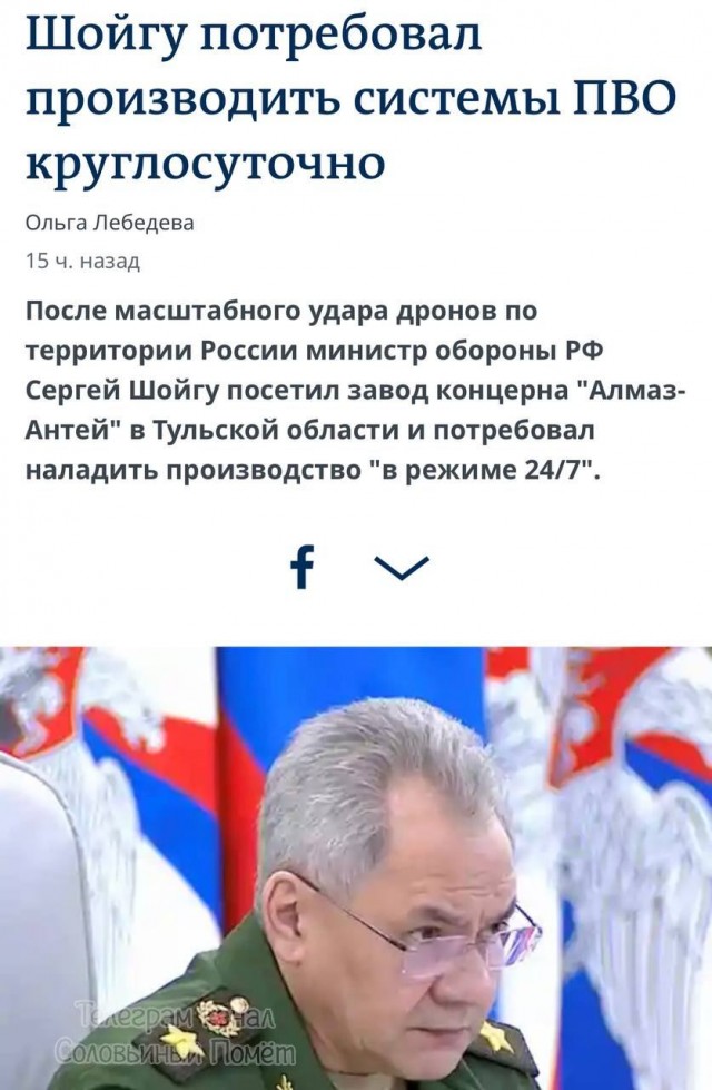 Пять беспилотников атаковали Брянск