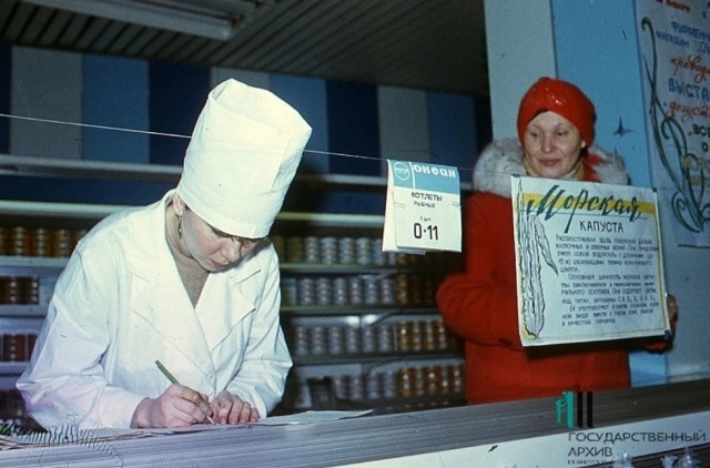 Фотографии из прошлого нашей страны - 34