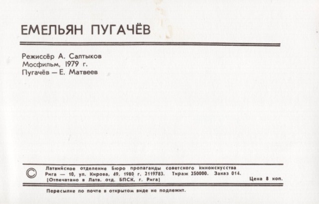 Старые открытки