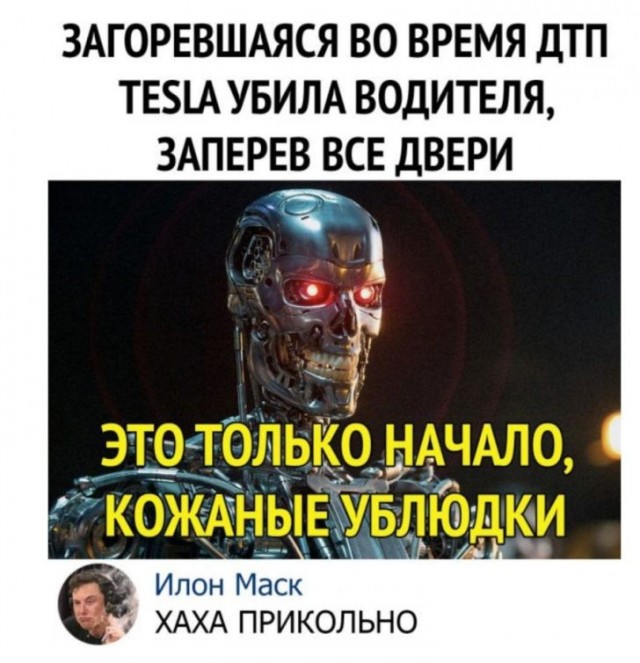 Нуштош 22.09.2023