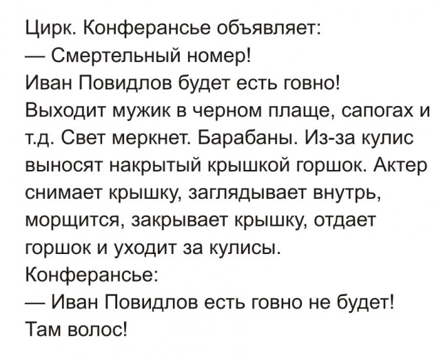 Так себе картинки 23.09.23