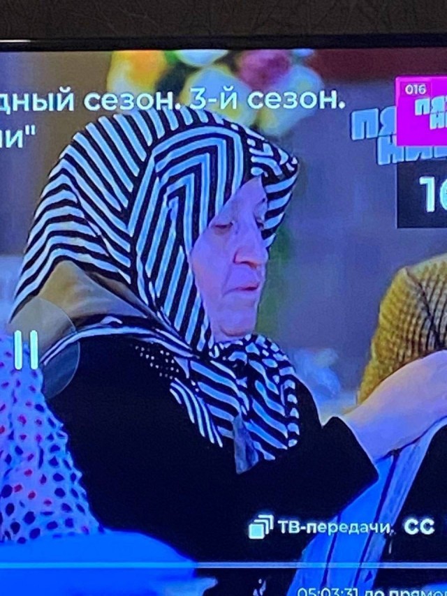 Показалось