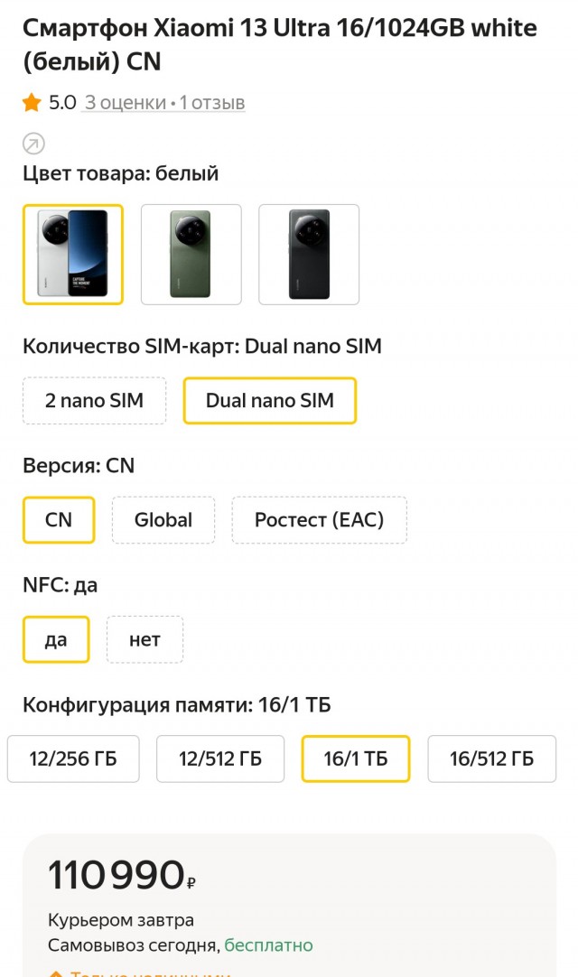 Удалите нафиг рекламу из телефона. Инструкция