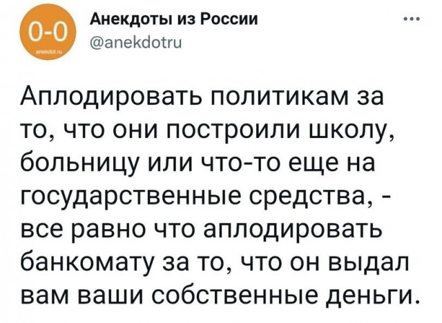 Весёлый полтишок 09.11.23