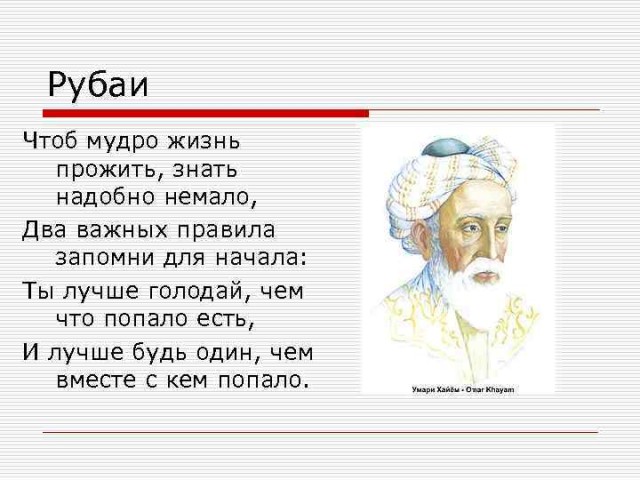 Нищеброду не светят отношения в большом городе?