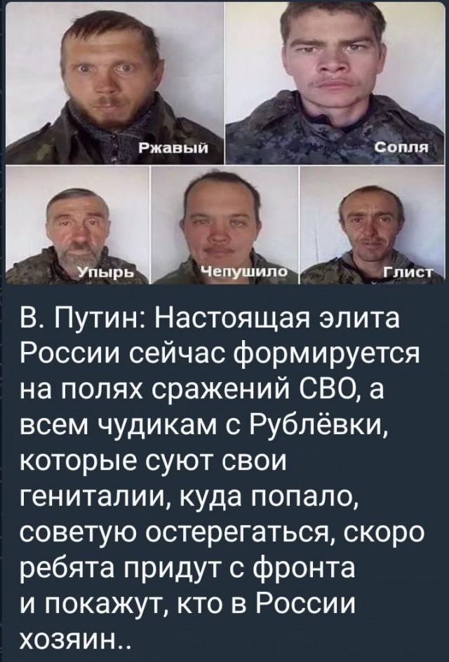 В Свердловской области объявили в розыск вагнеровцев, которые надругались над девушкой