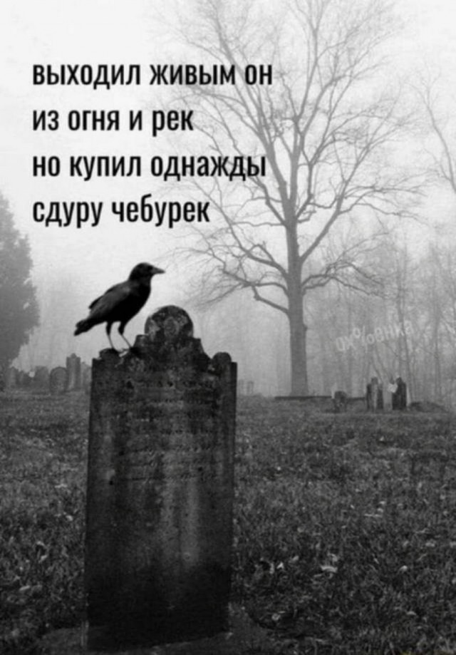 Валера! Где обжимка?