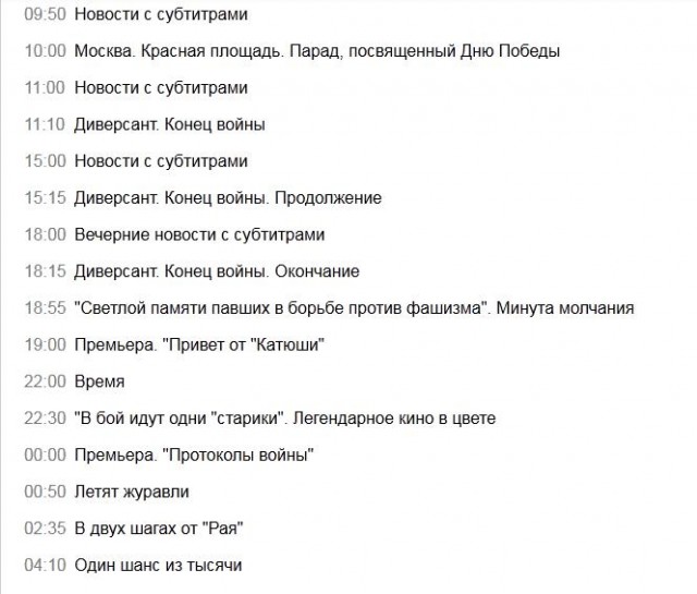 Тнт программа передач на сегодня тольятти