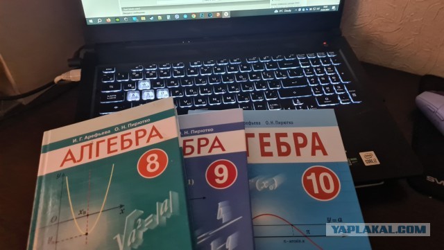 Какие вы книги прочитали последние?