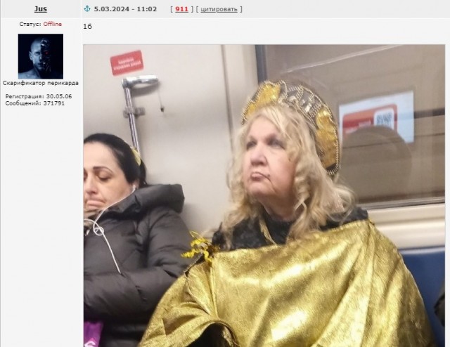Модники из нашего метро