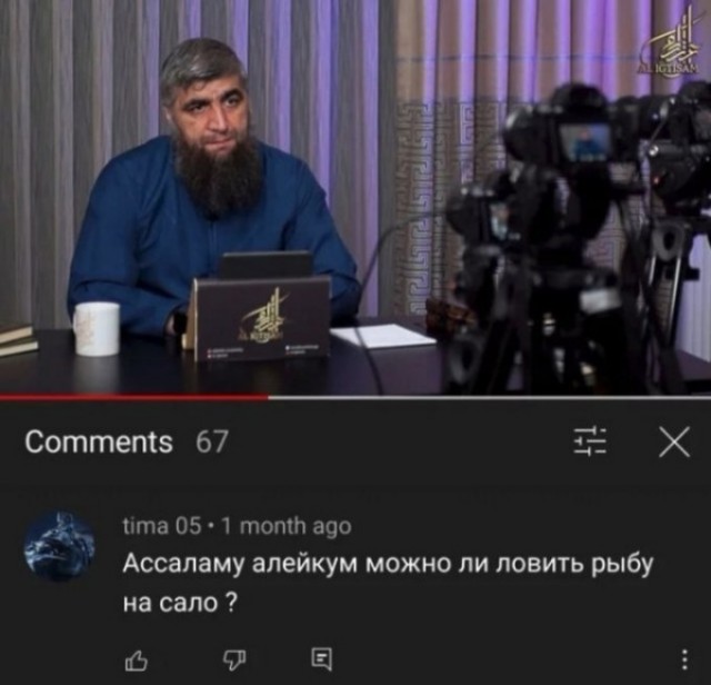 Интересно что ответил мулла