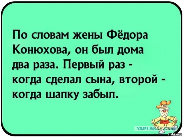 Великий Федор Конюхов: «Меня не интересуют цены на хлеб»